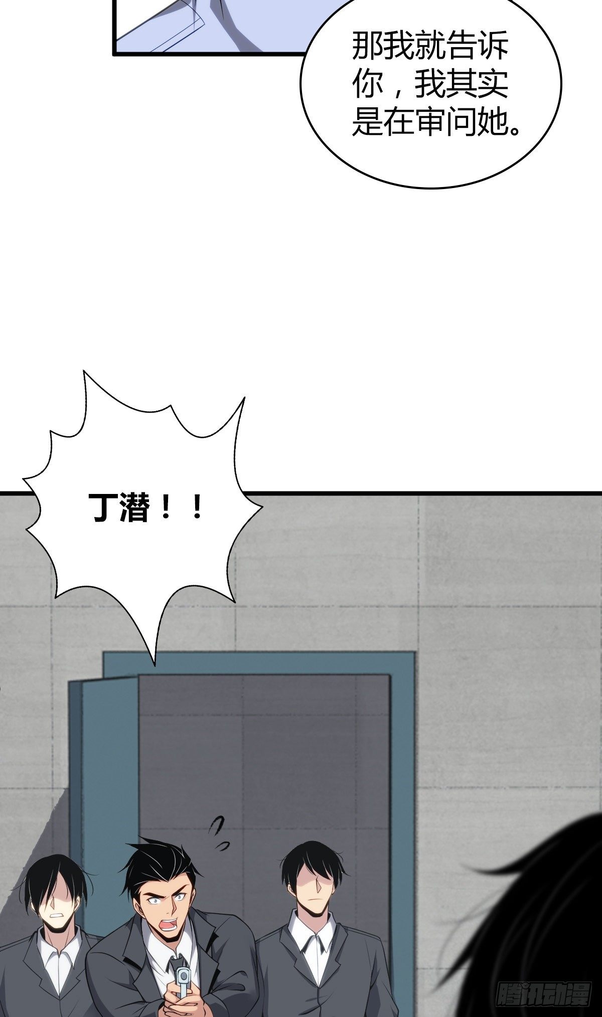 食人晚宴274