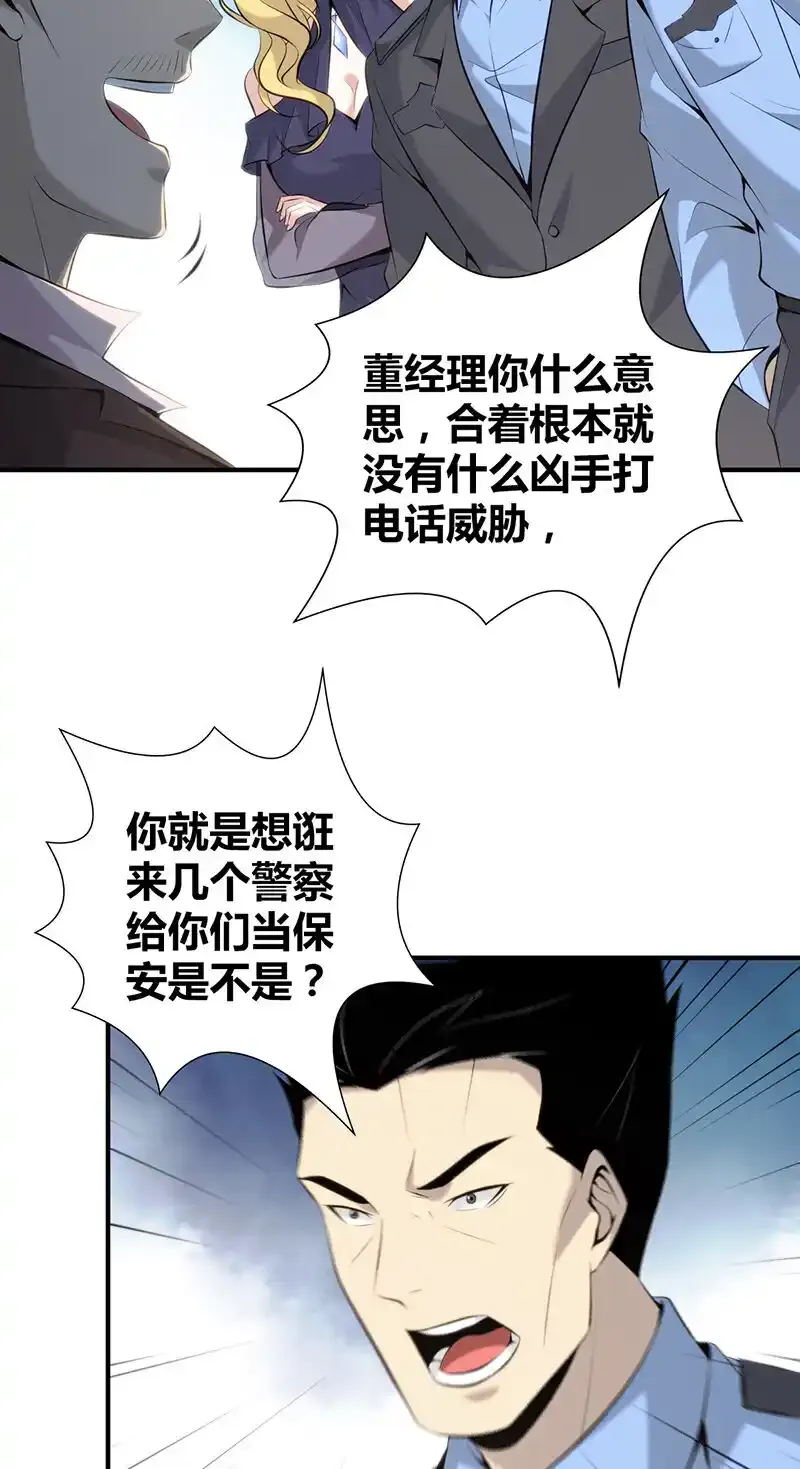 145 无罪谋杀3121
