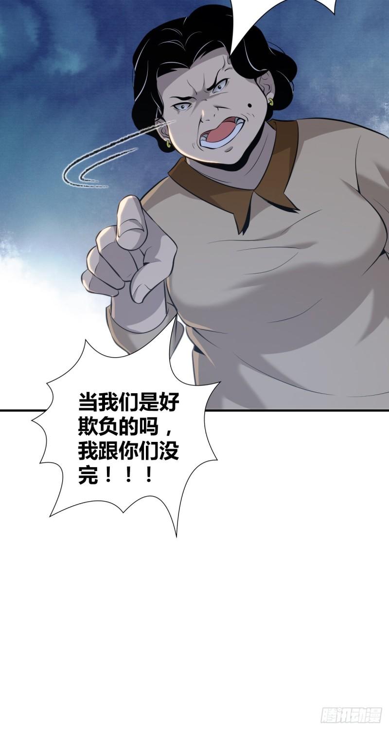 封口女3731