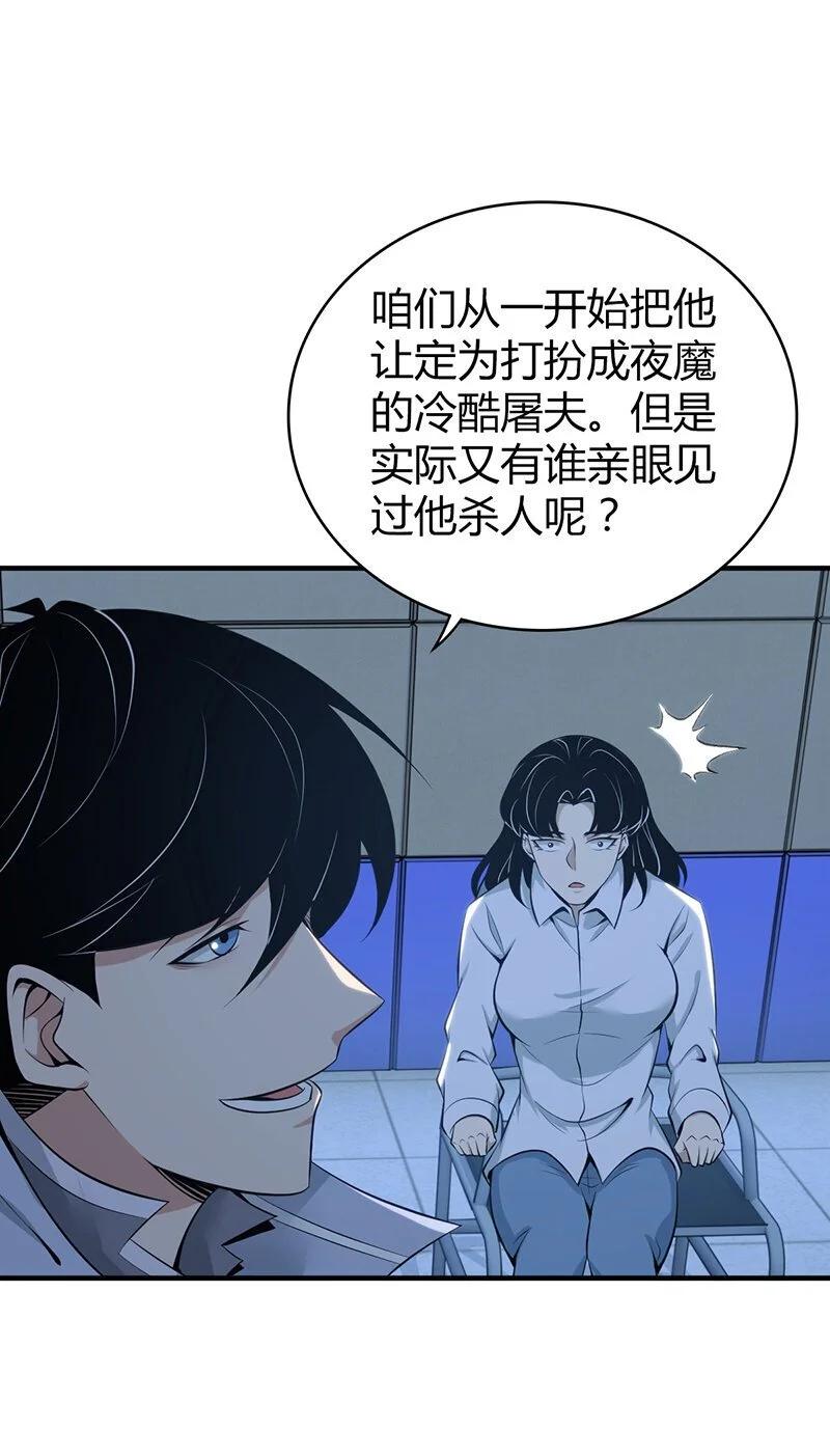155 无罪谋杀4141