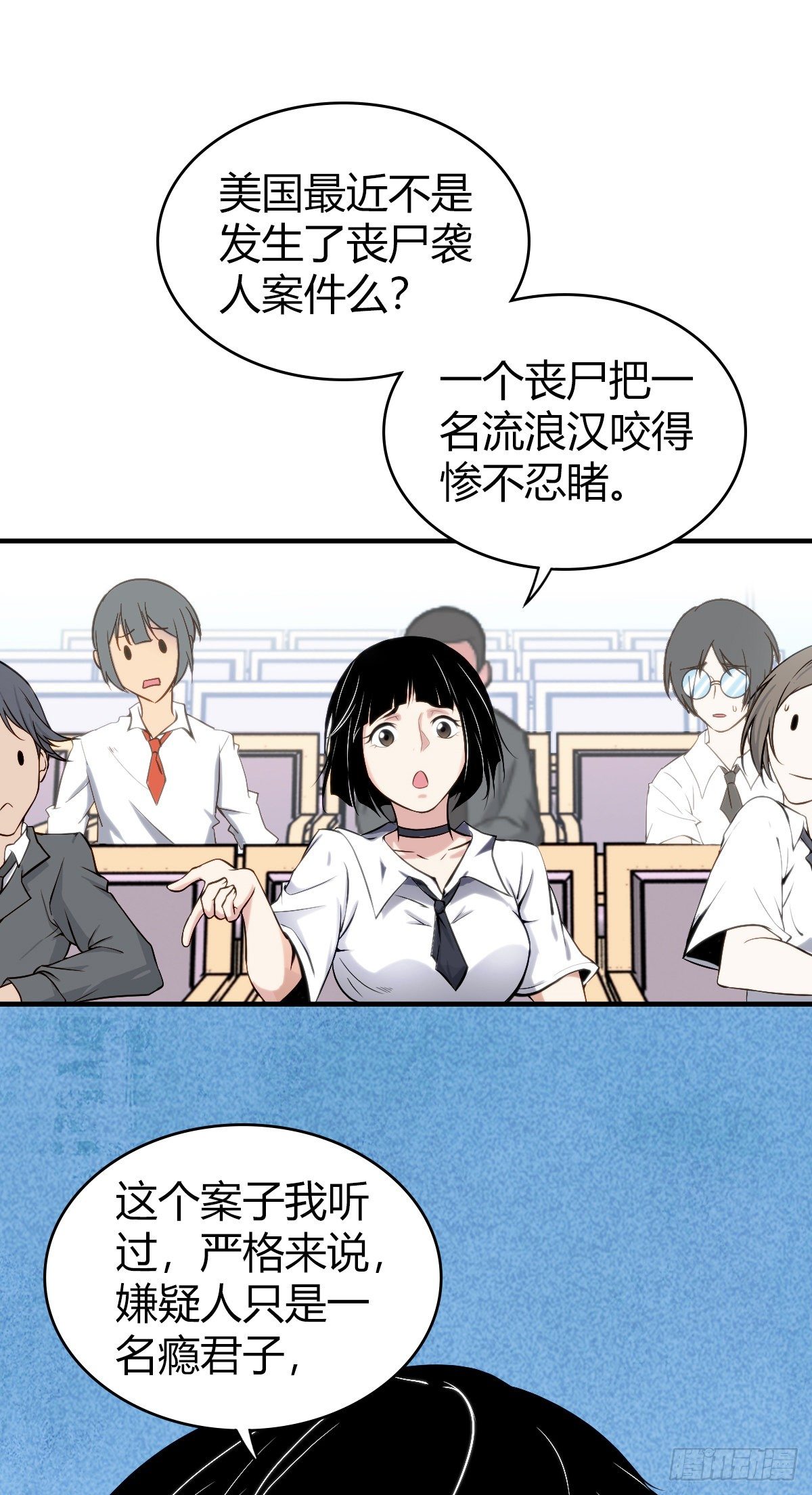 食人晚宴0125
