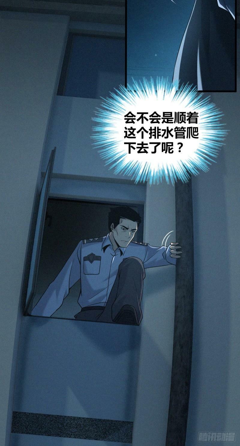 无罪谋杀123