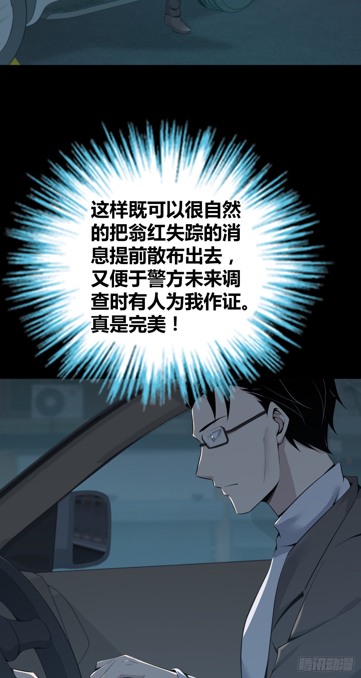 人体积木3118