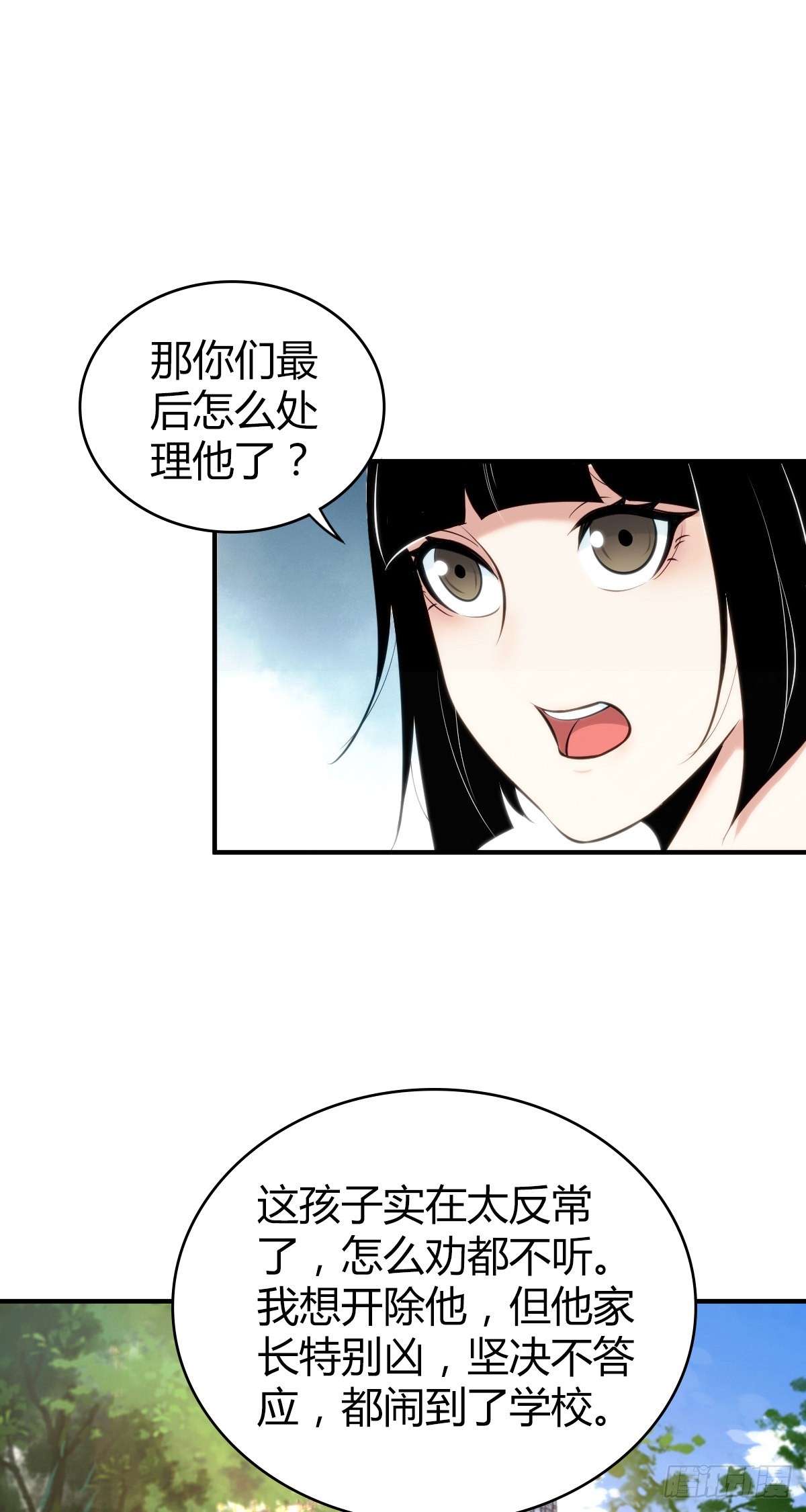 人体积木2617