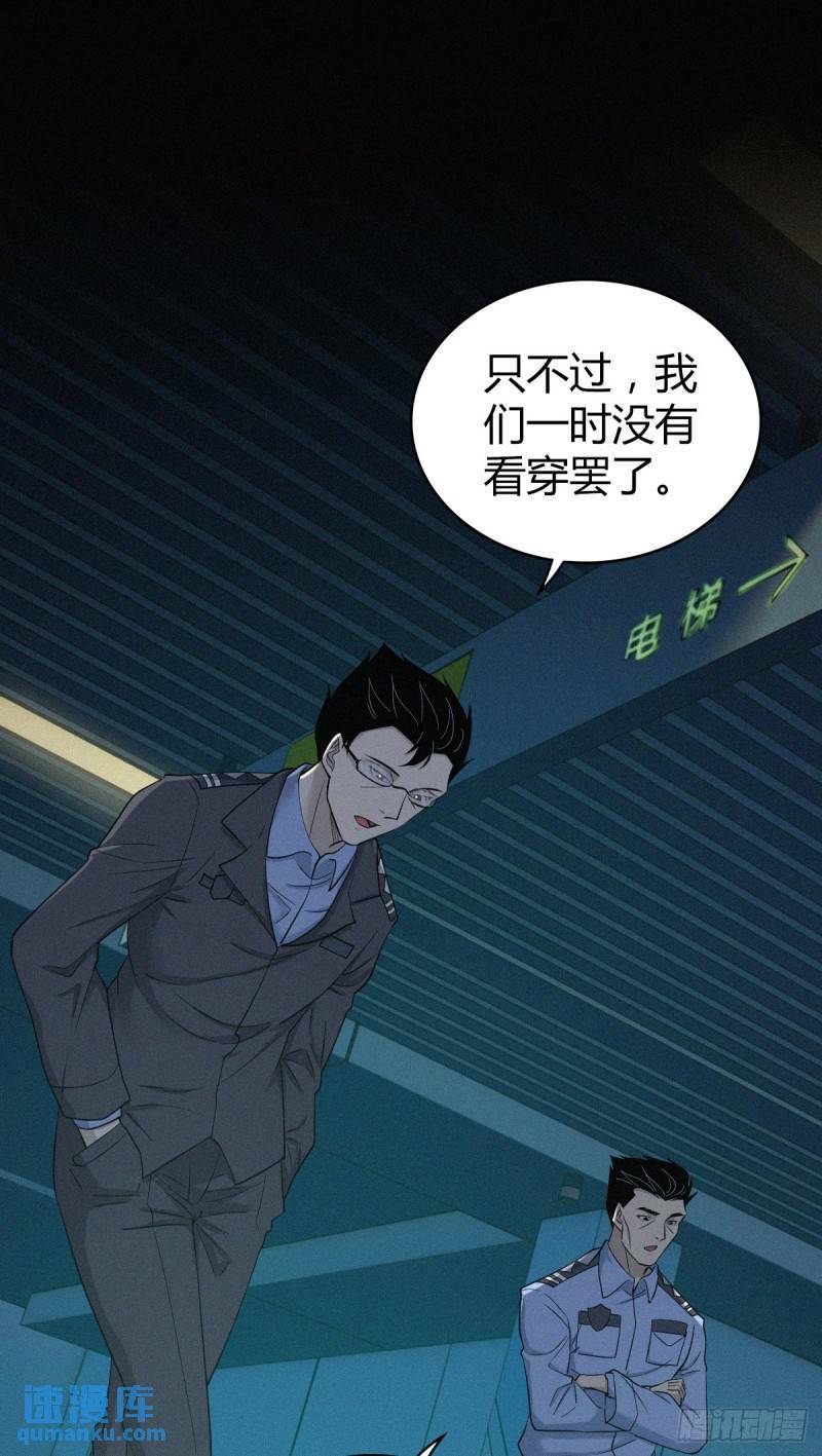 无罪谋杀2740