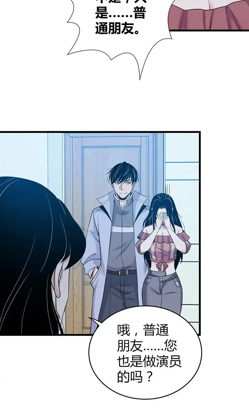 119 无罪谋杀056