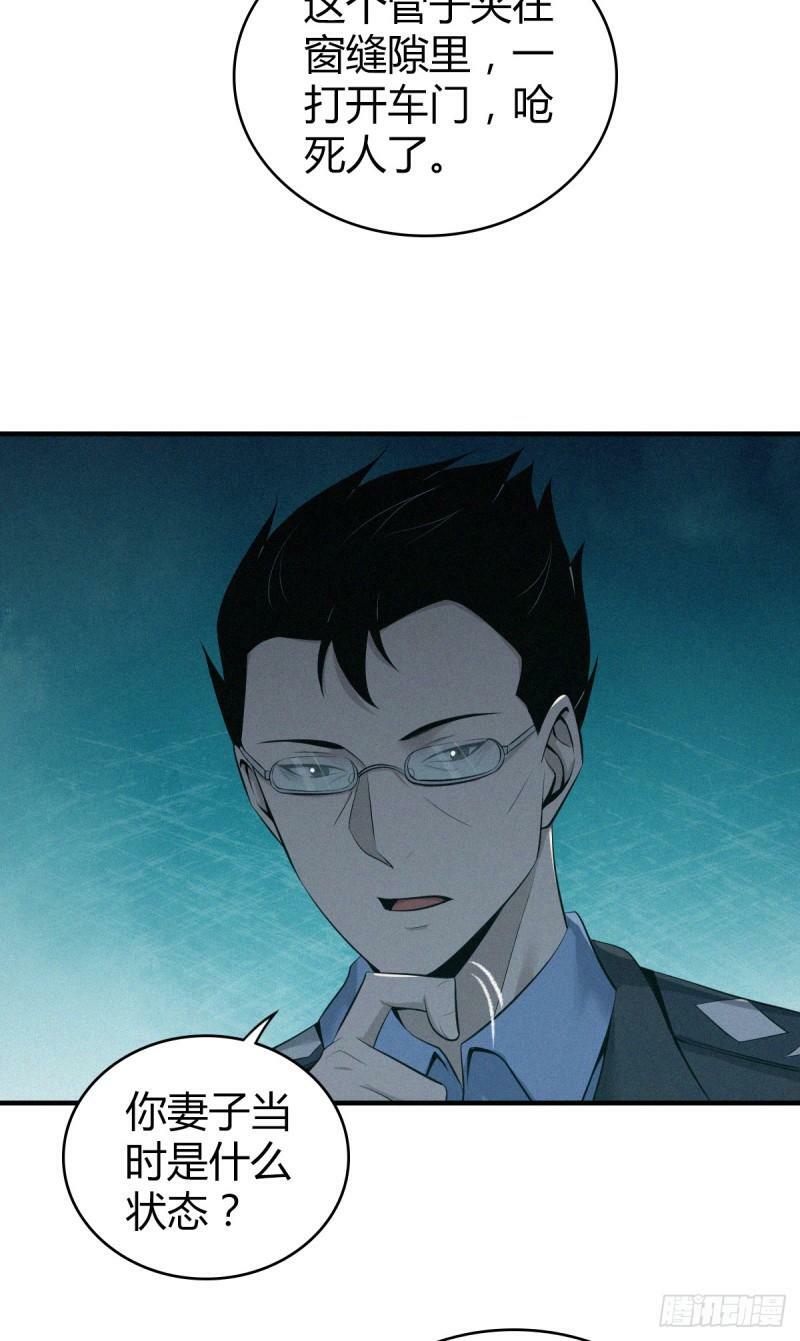 无罪谋杀2113