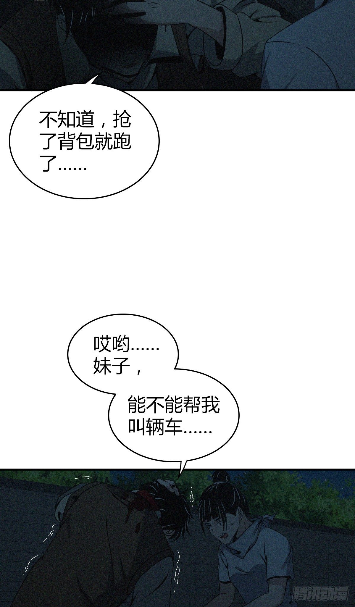 封口女0148