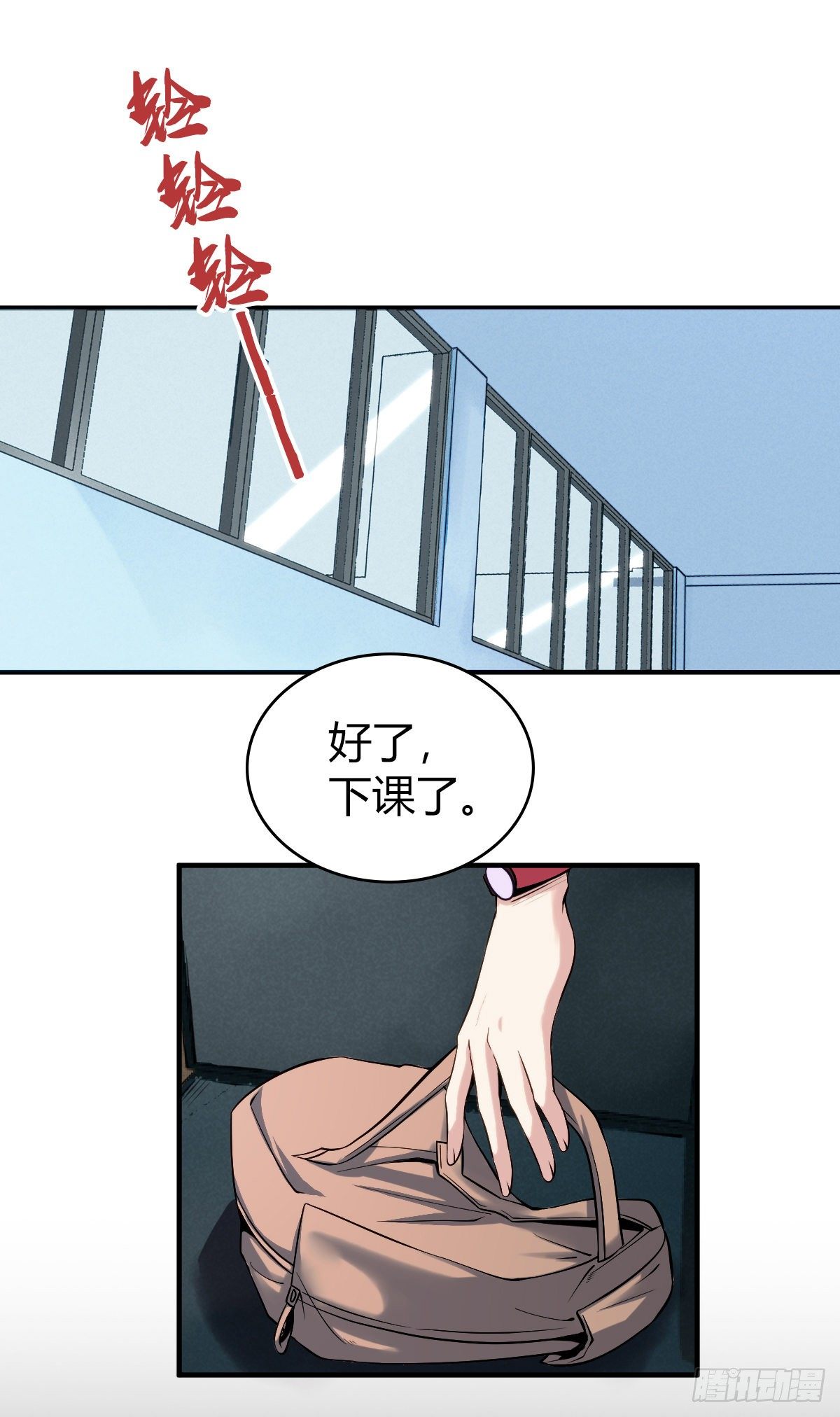 食人晚宴0130
