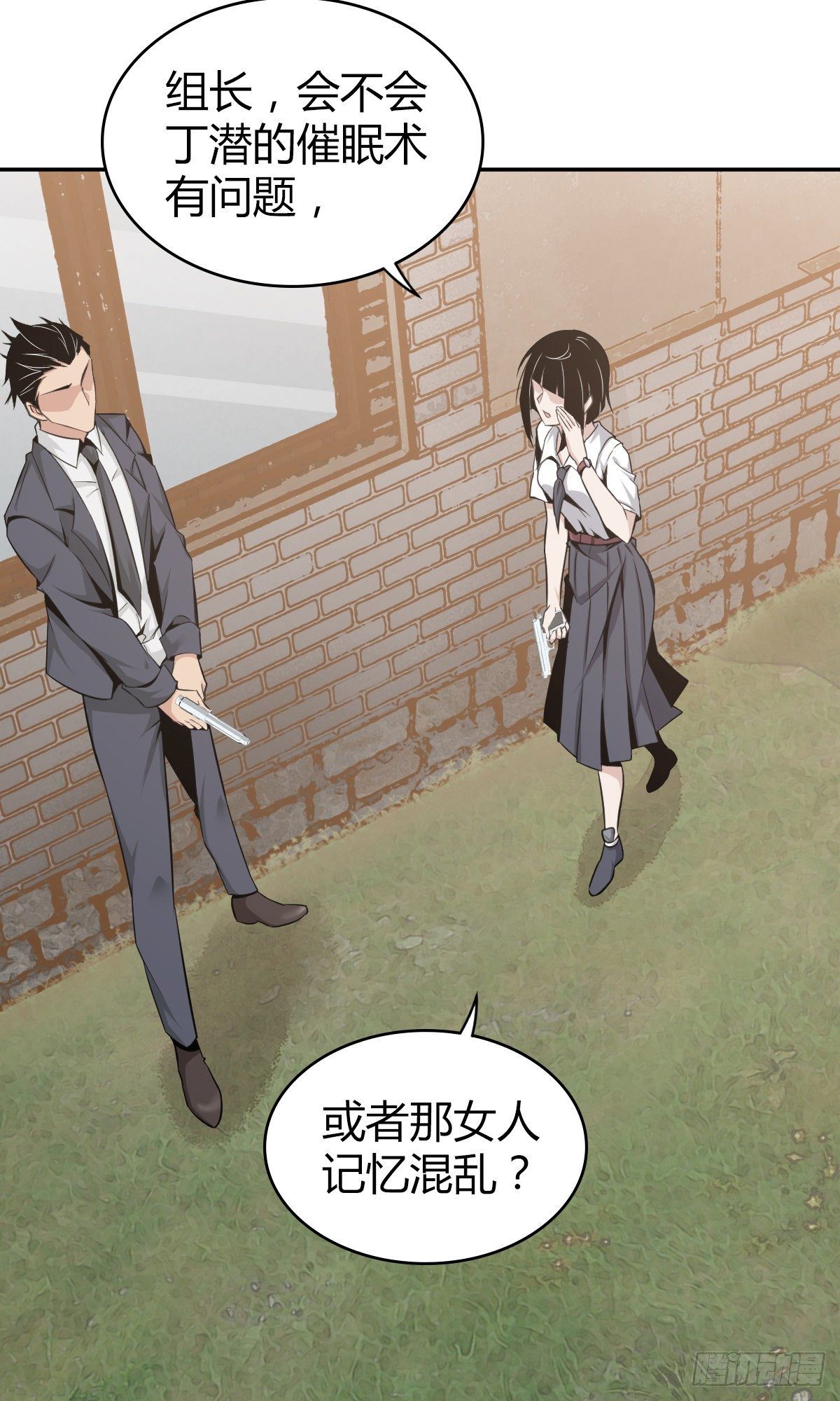 食人晚宴0644