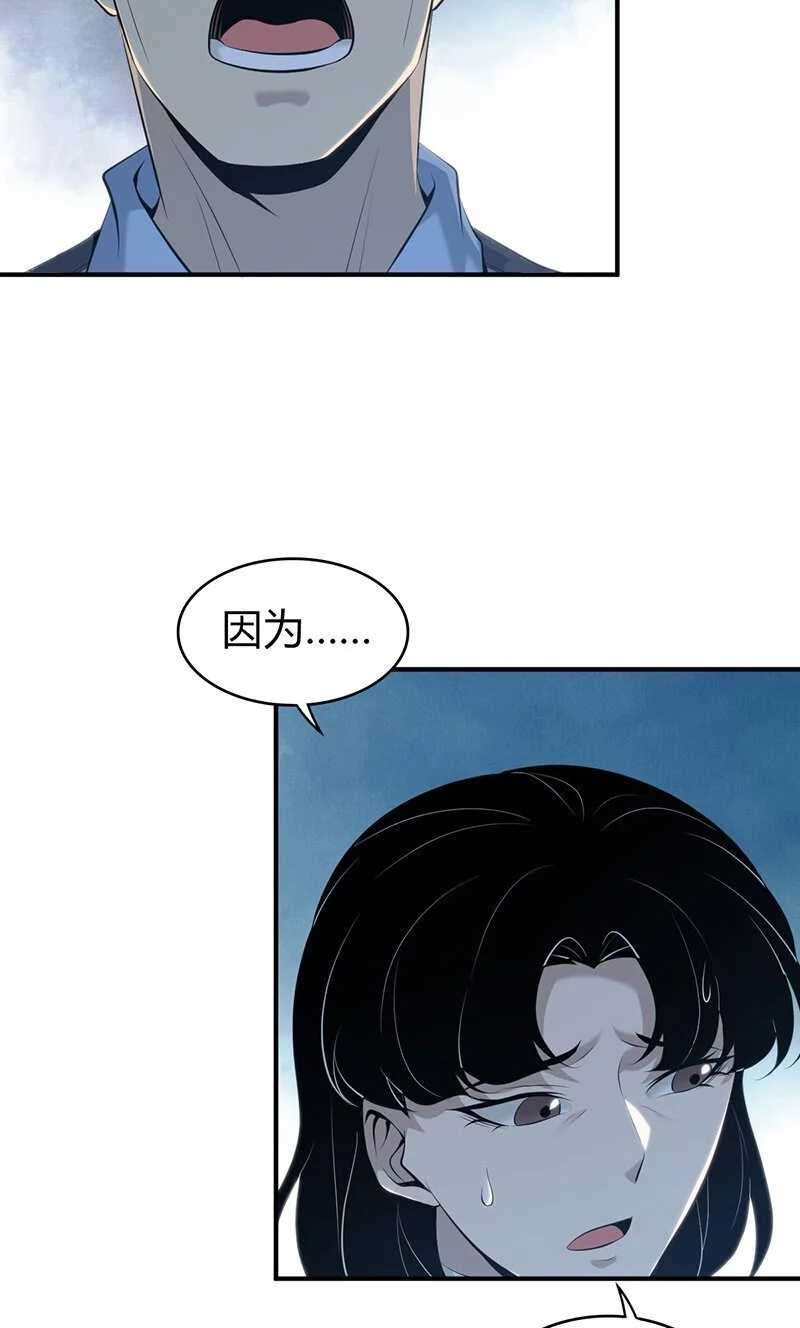 154 无罪谋杀4013