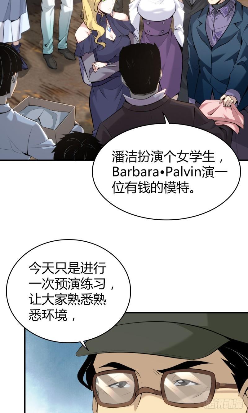 无罪谋杀3132