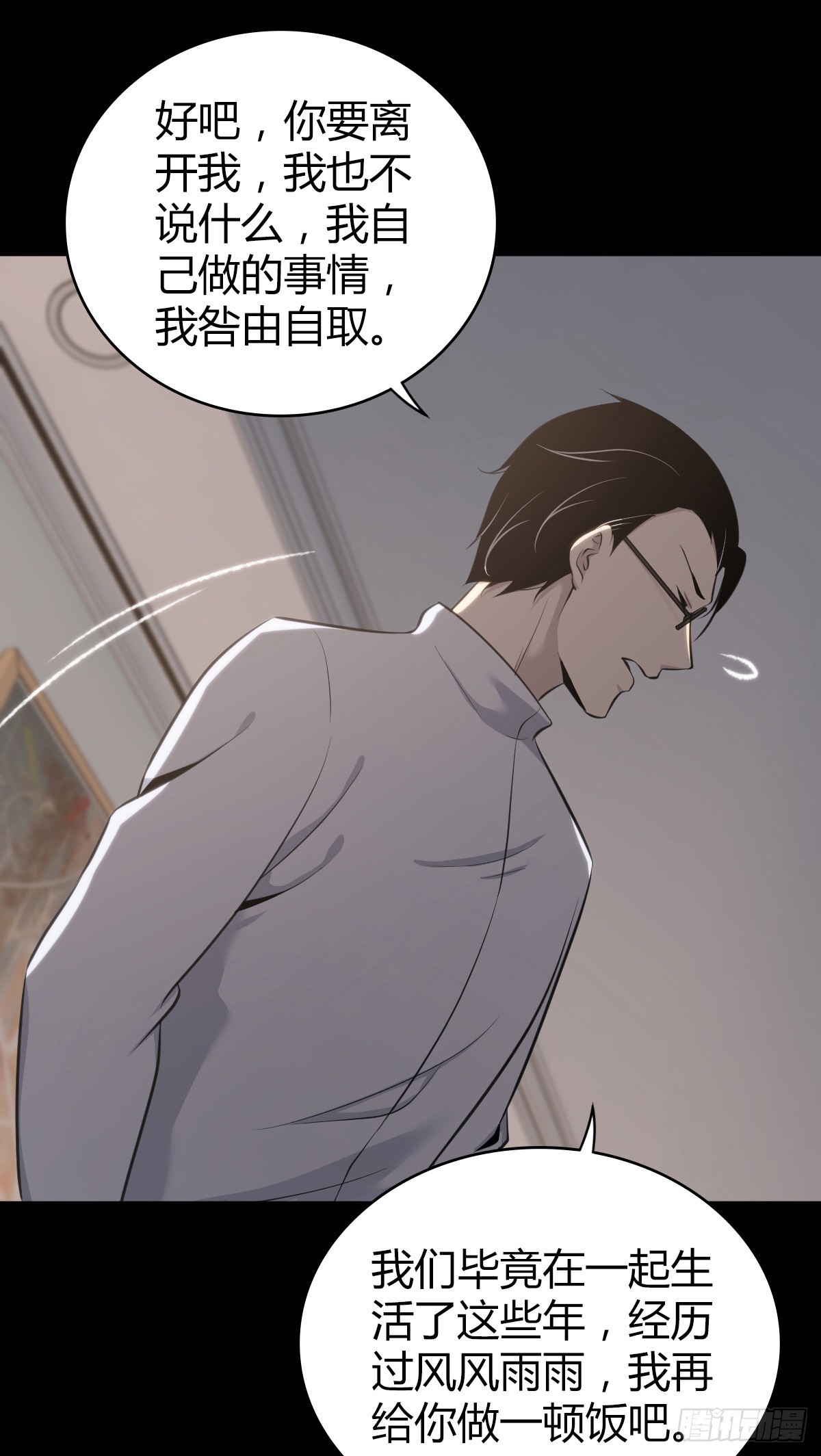 人体积木3024