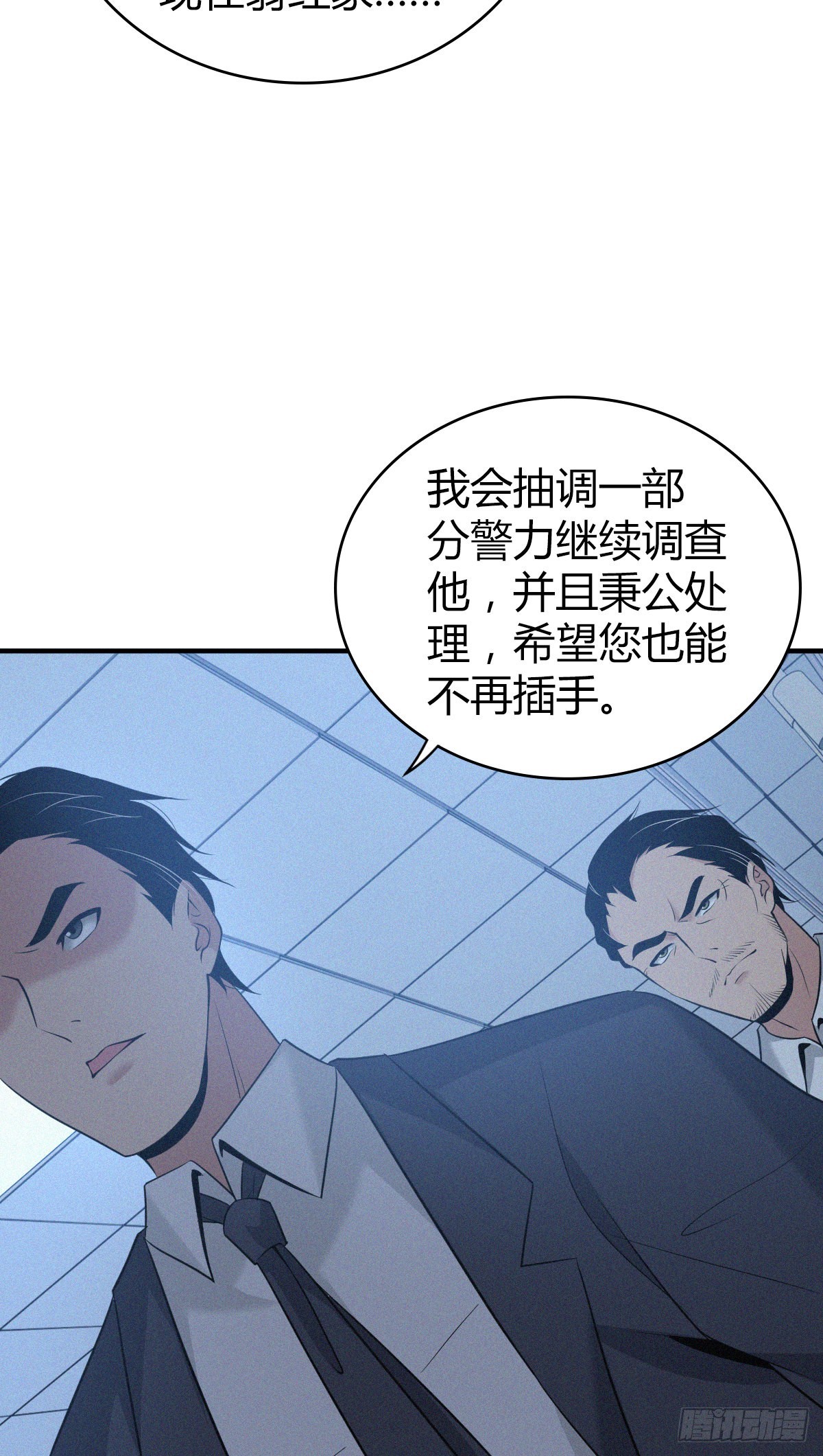 人体积木1834