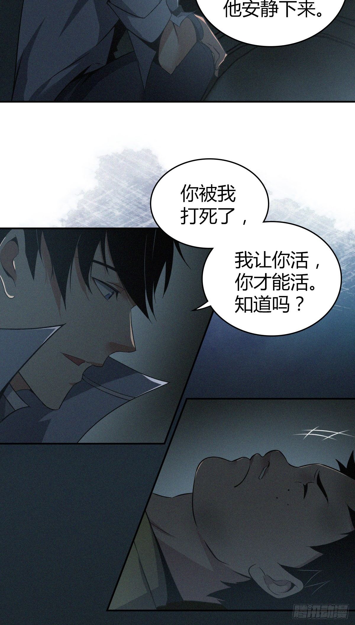 食人晚宴0812