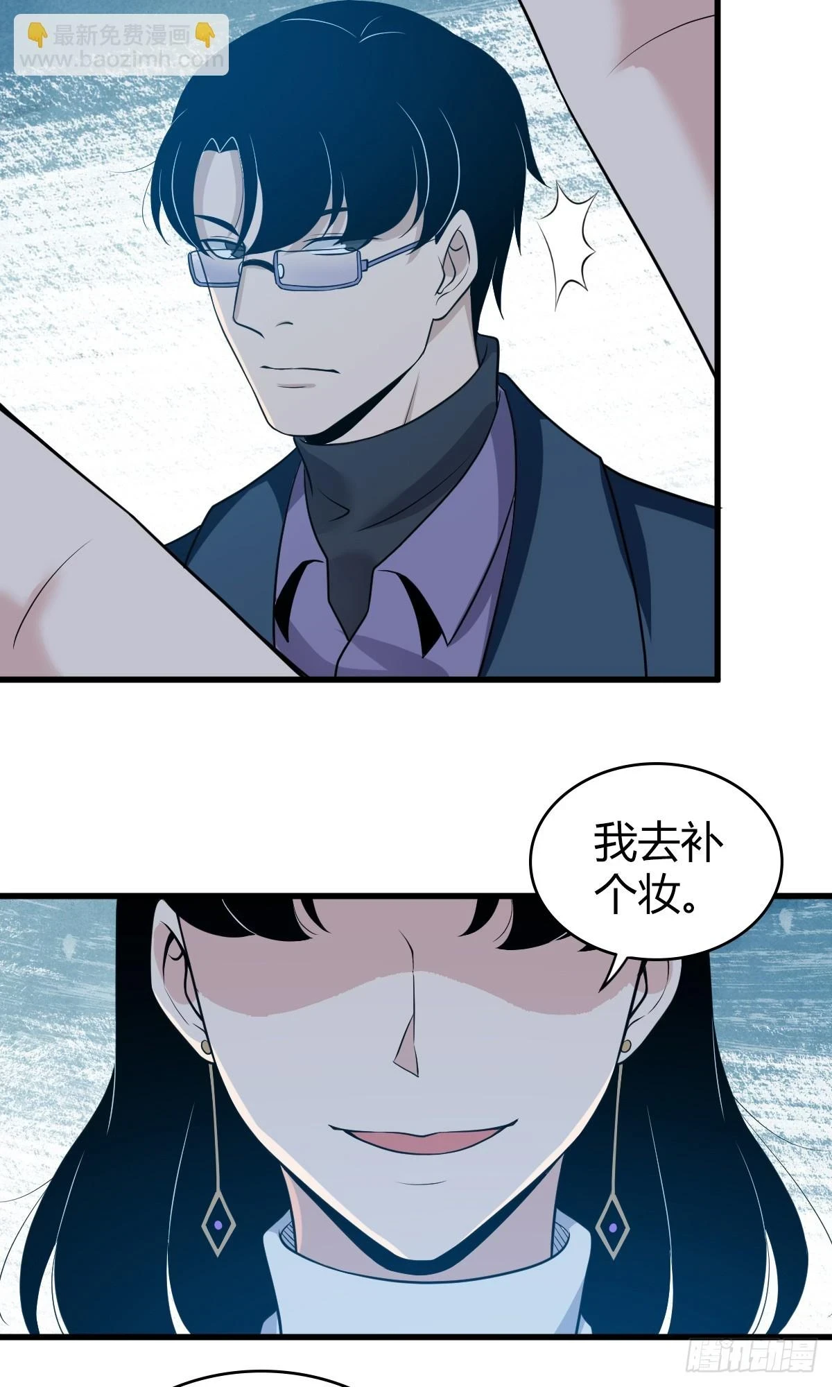 无罪谋杀0748