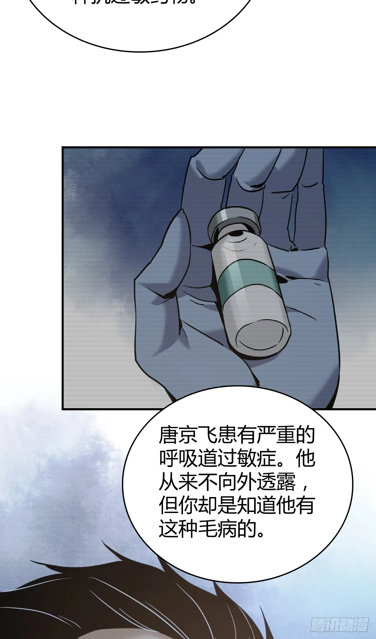 无罪谋杀4436