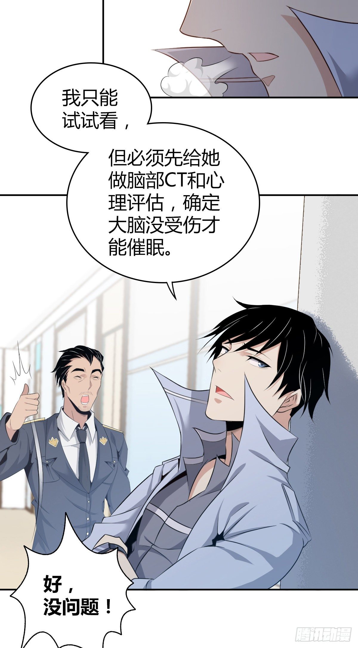 食人晚宴053