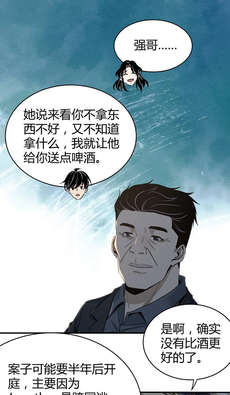 157 无罪谋杀4340