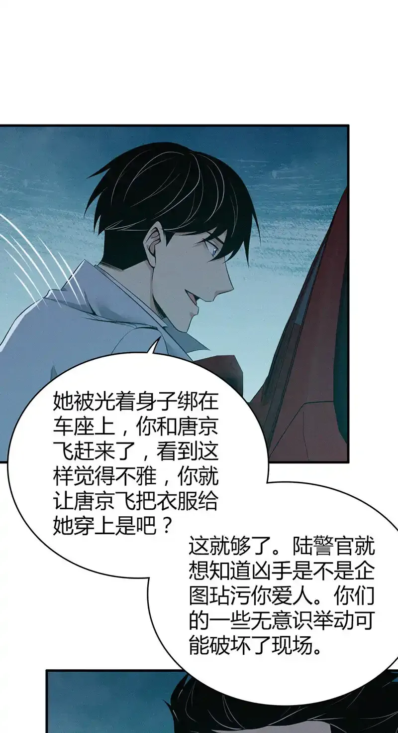 135 无罪谋杀2118