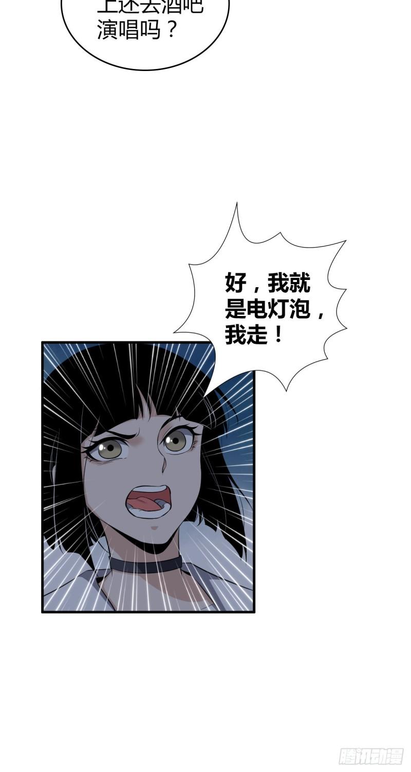 封口女1612