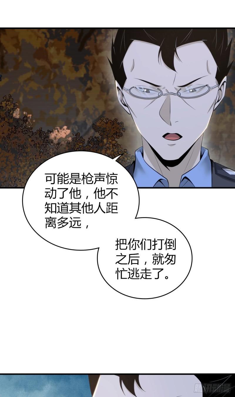 无罪谋杀3448