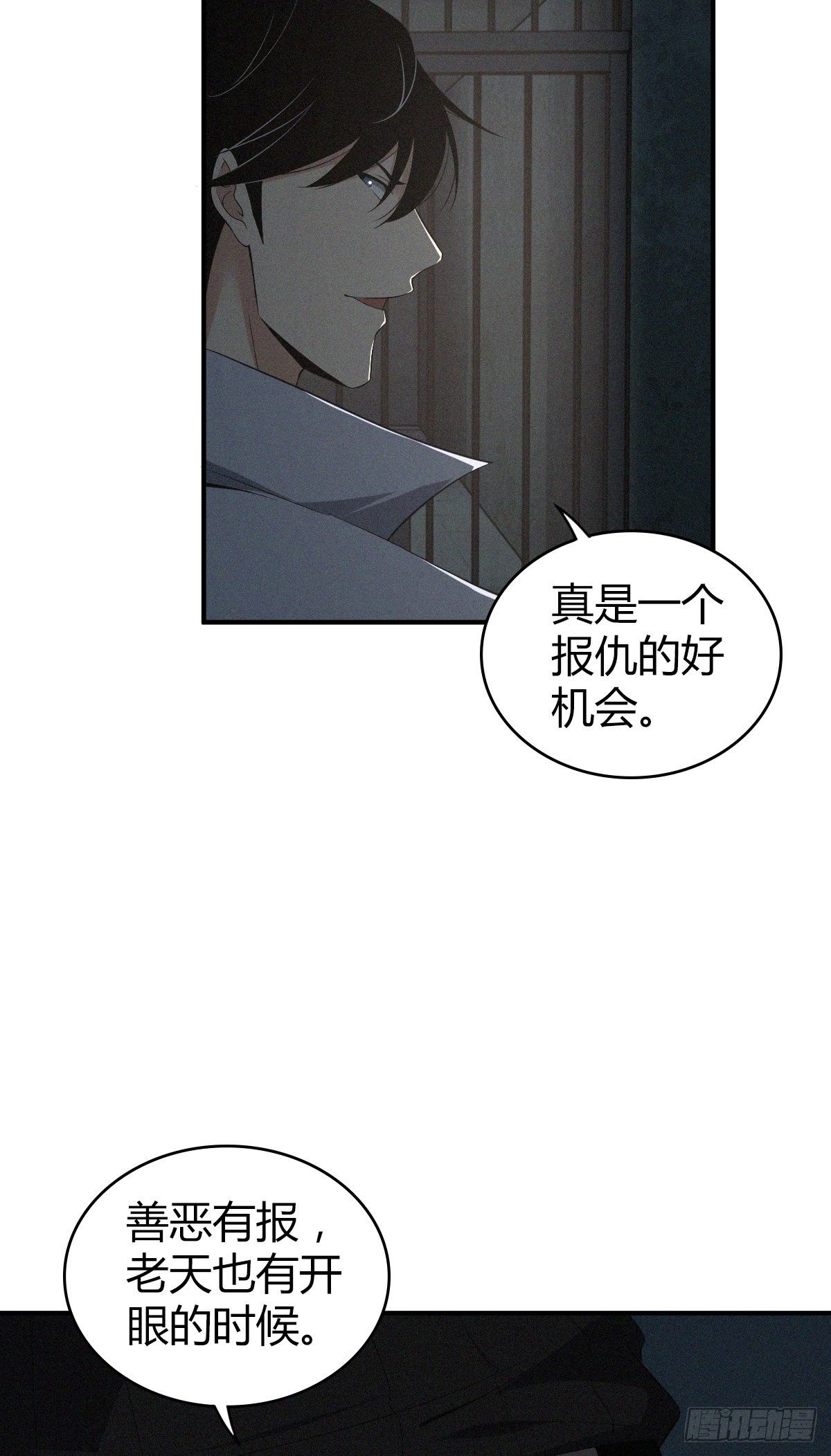 食人晚宴245
