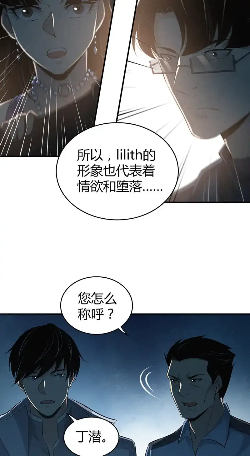 126 无罪谋杀1217