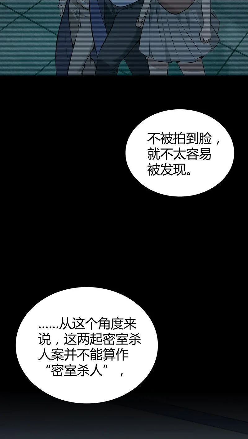 156 无罪谋杀4210