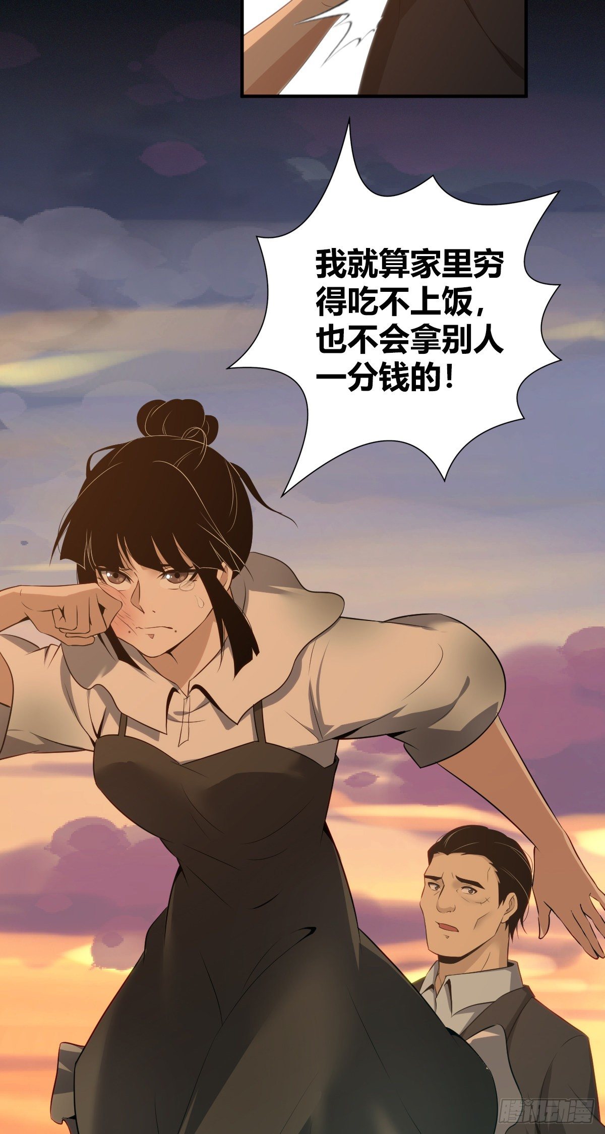 食人晚宴1921