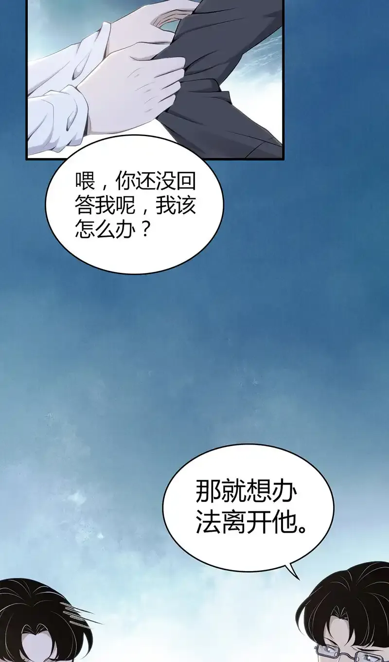 146 无罪谋杀325