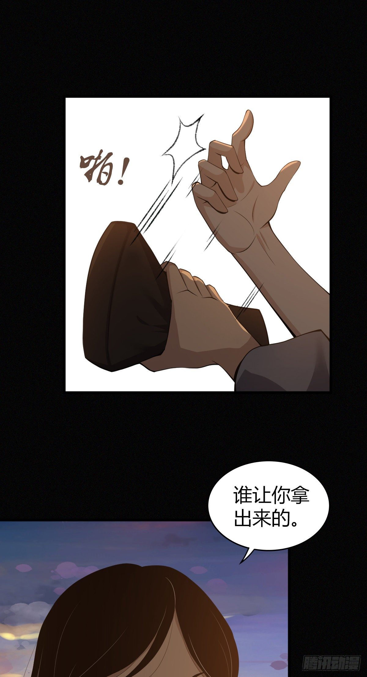 食人晚宴1929