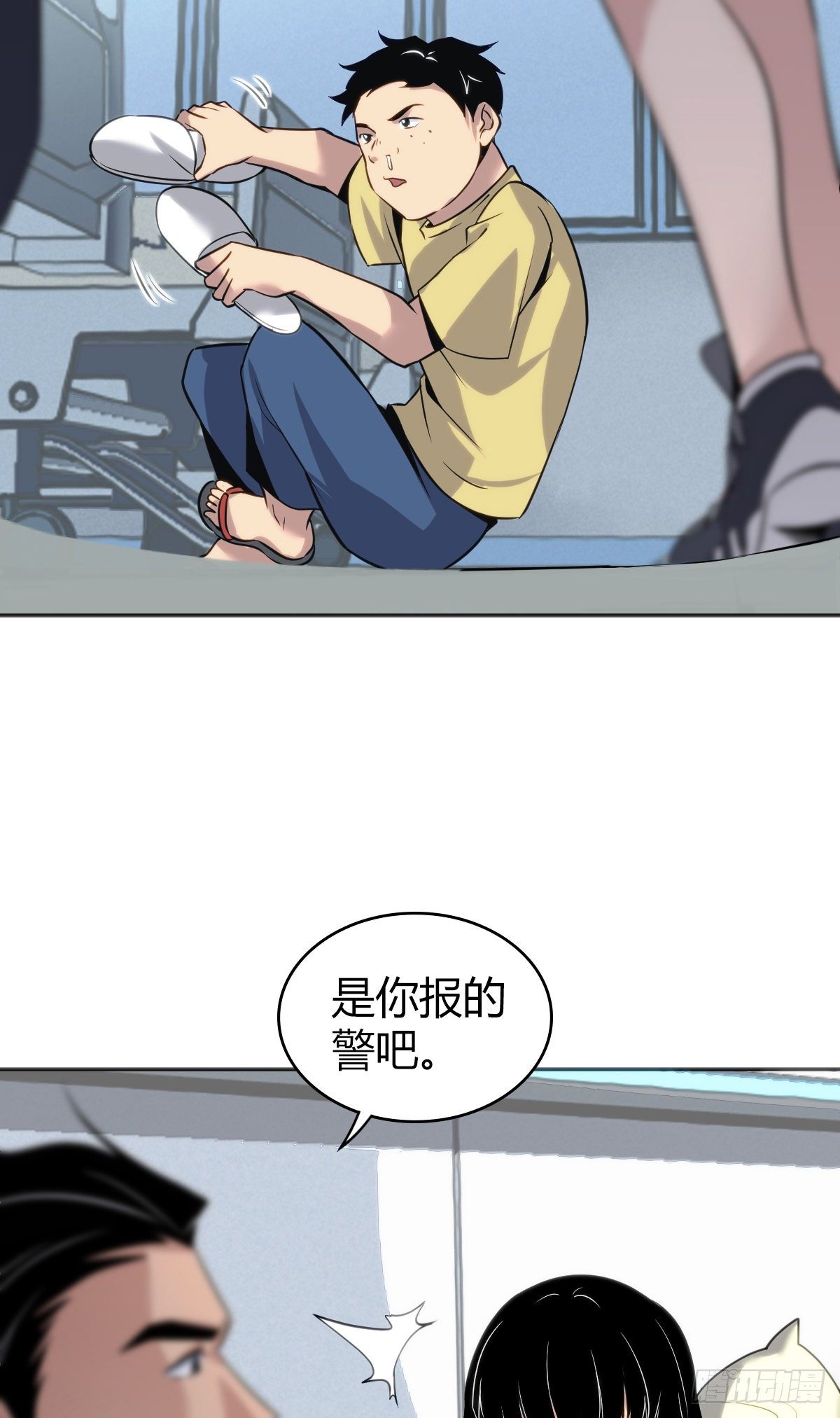 食人晚宴142