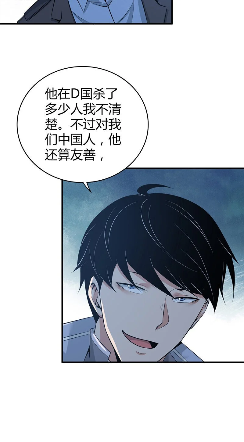 155 无罪谋杀4139