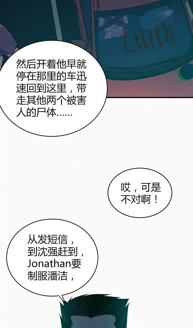141 无罪谋杀2722
