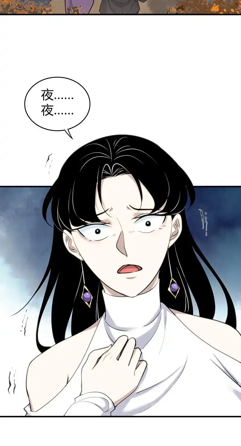 144 无罪谋杀3027