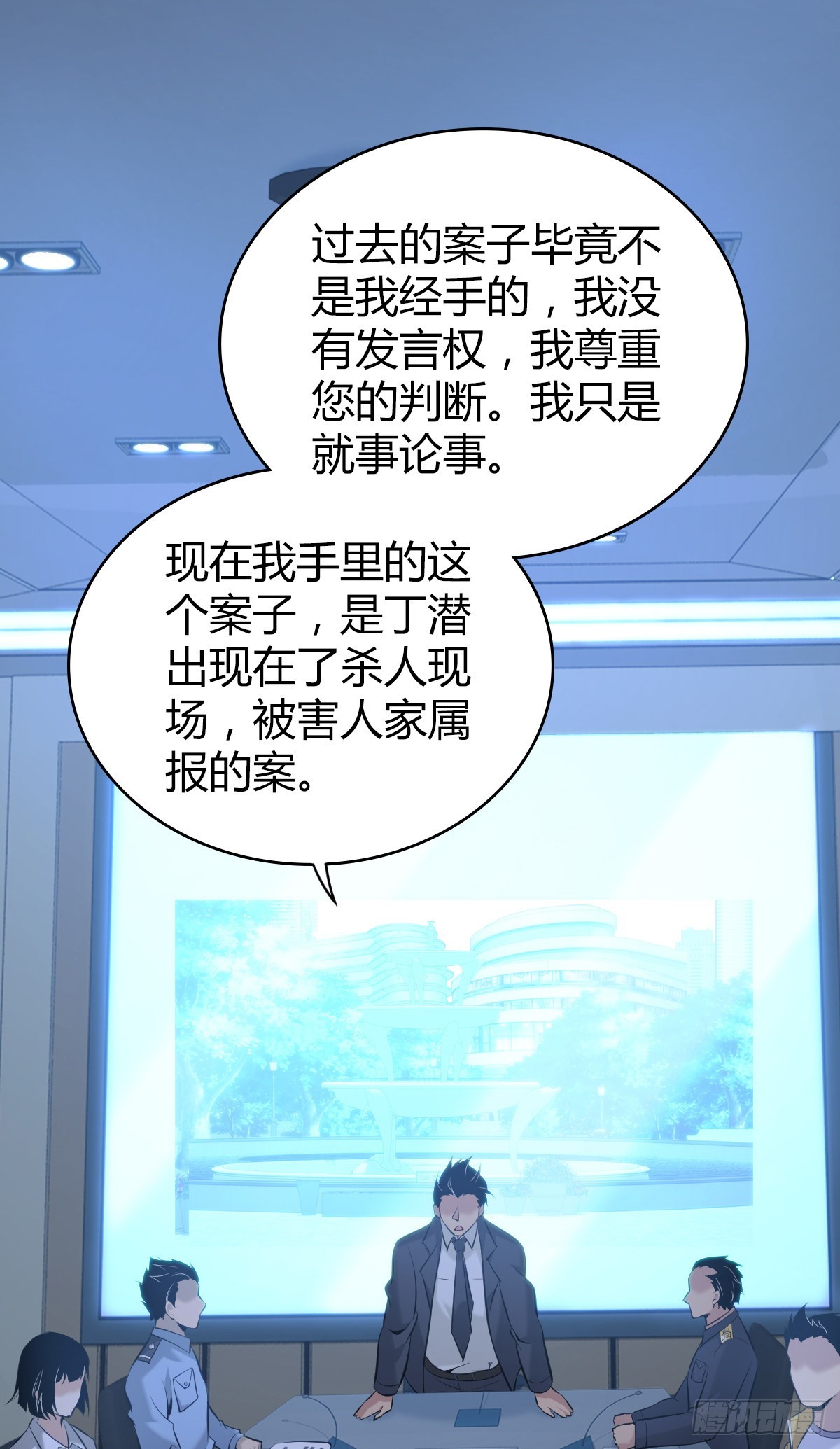人体积木1631