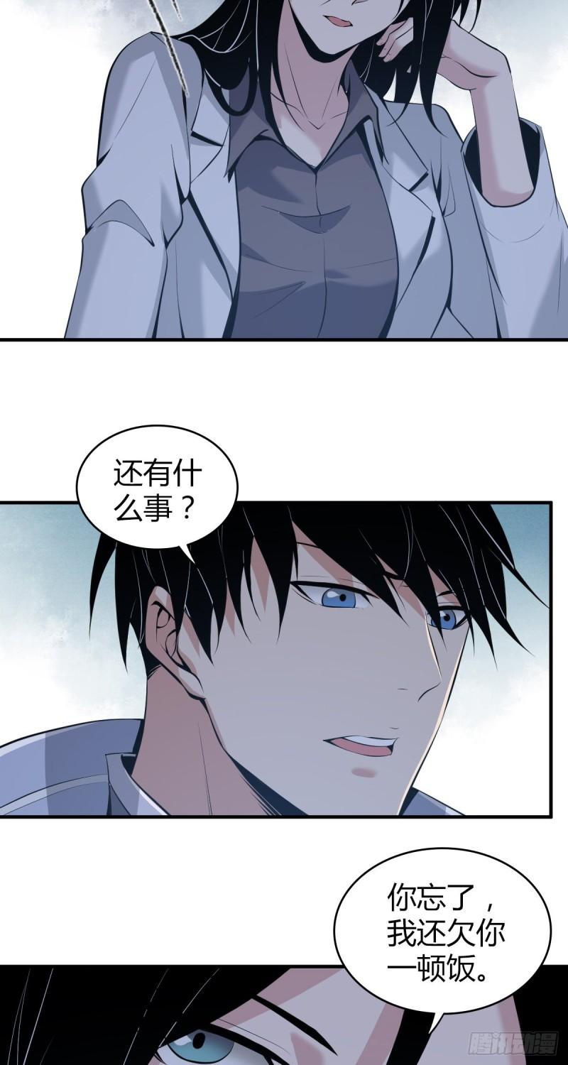 人体积木063