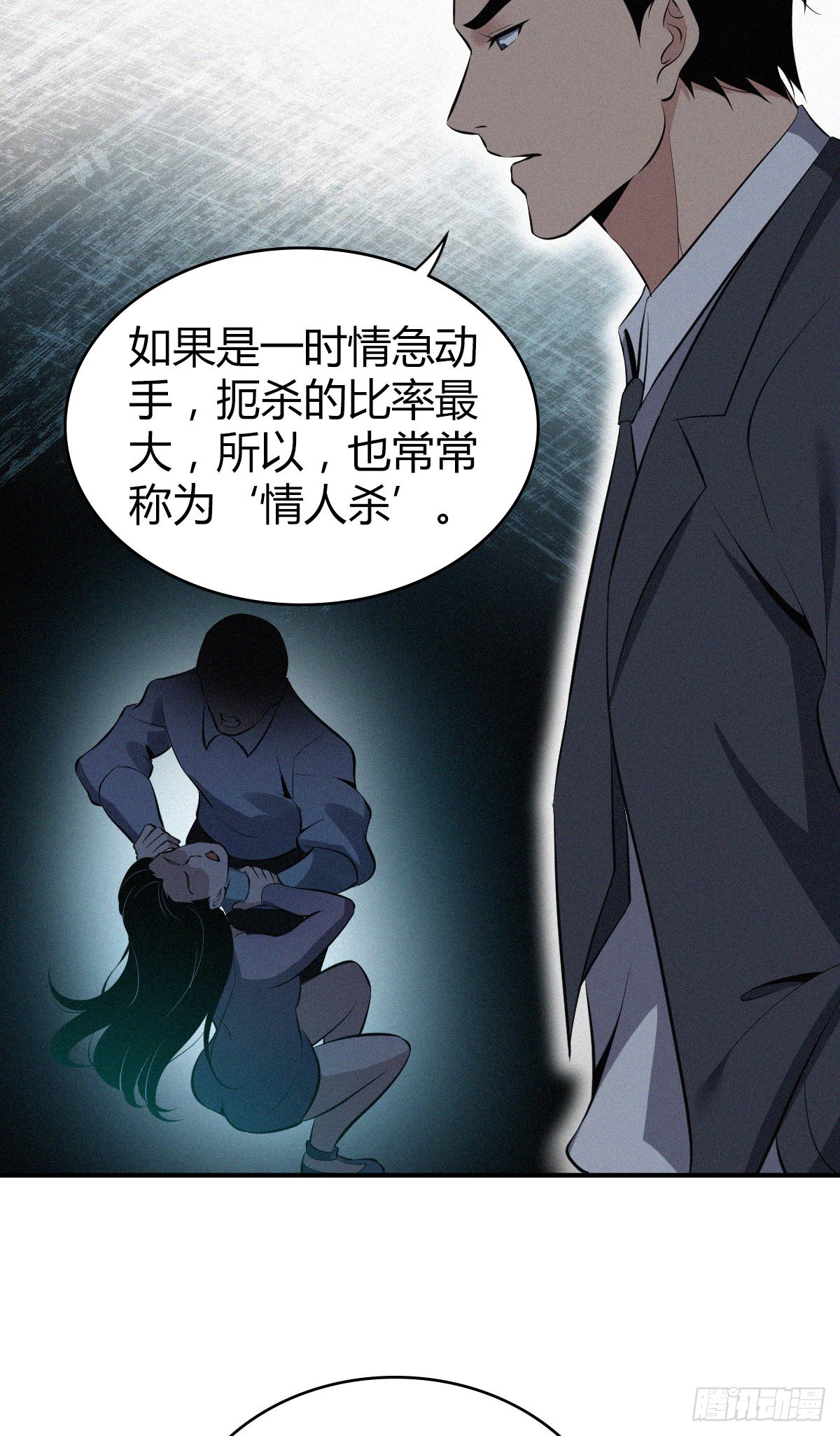 人体积木193