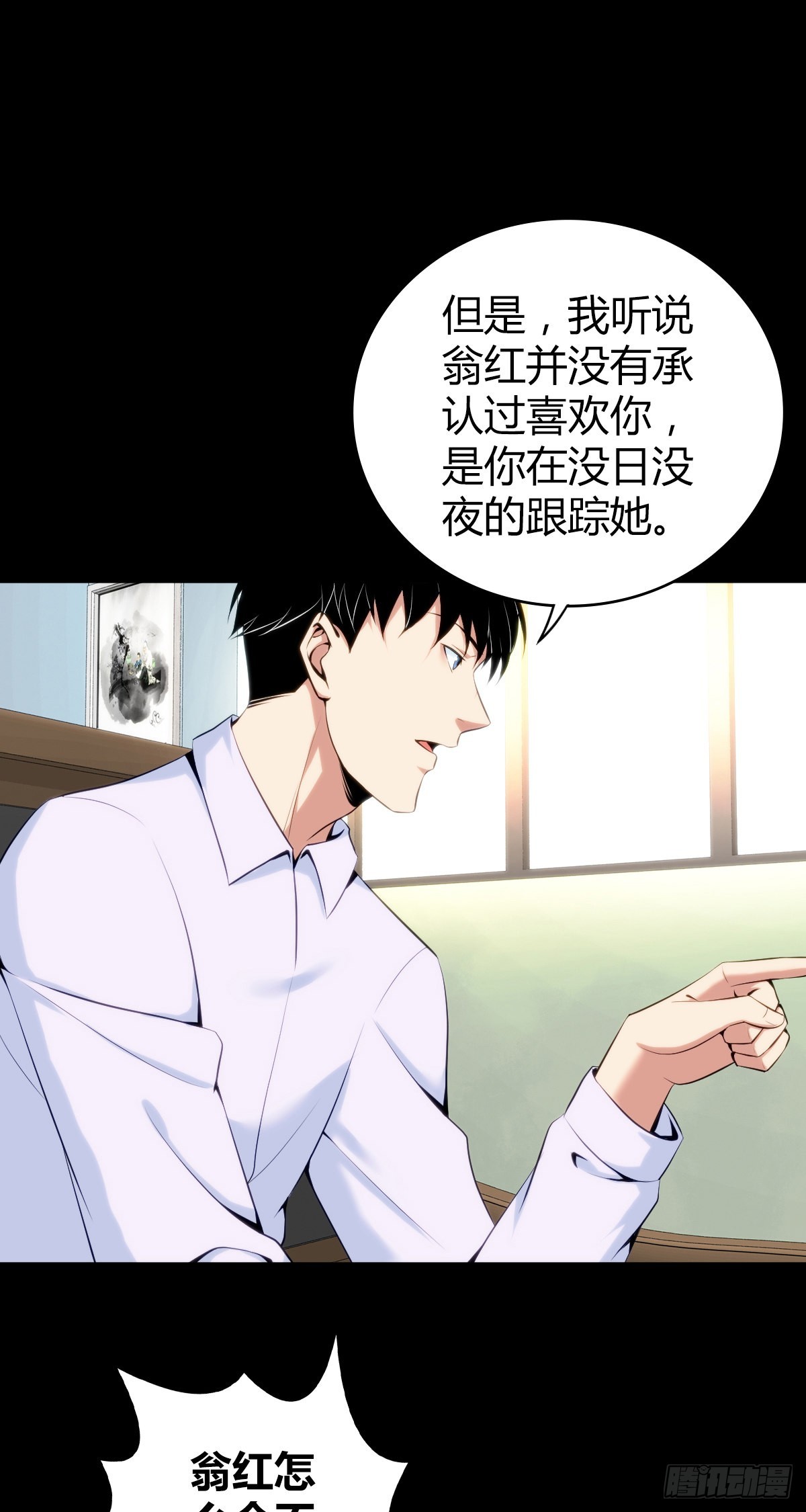 人体积木2644
