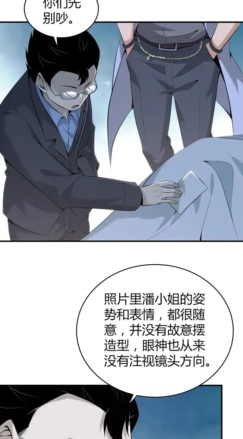 137 无罪谋杀2320