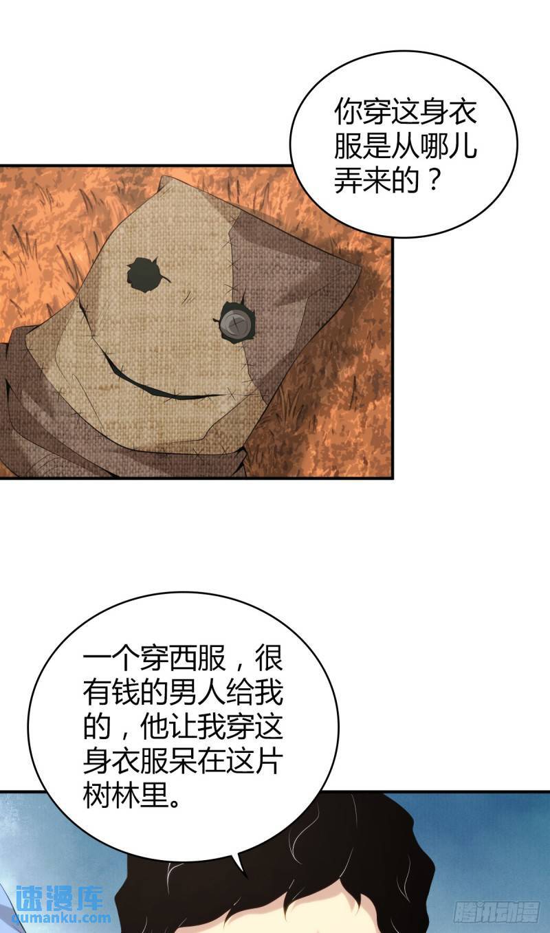 无罪谋杀318