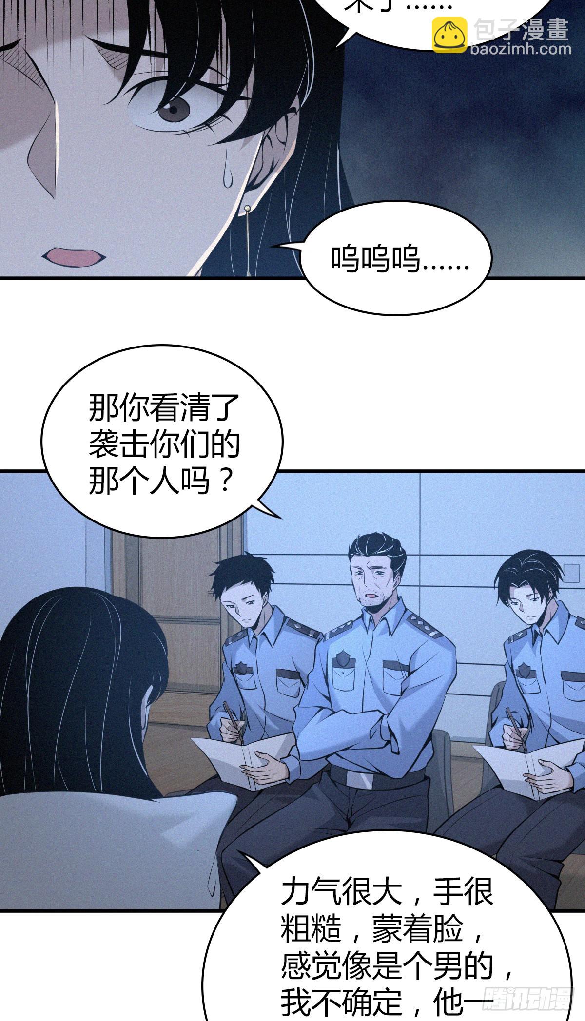 无罪谋杀0327