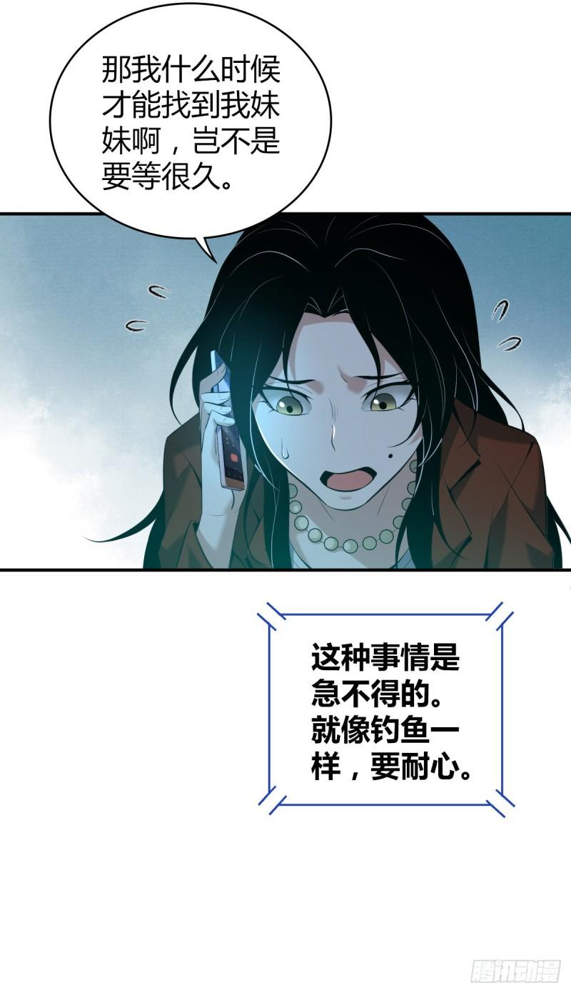 封口女3351