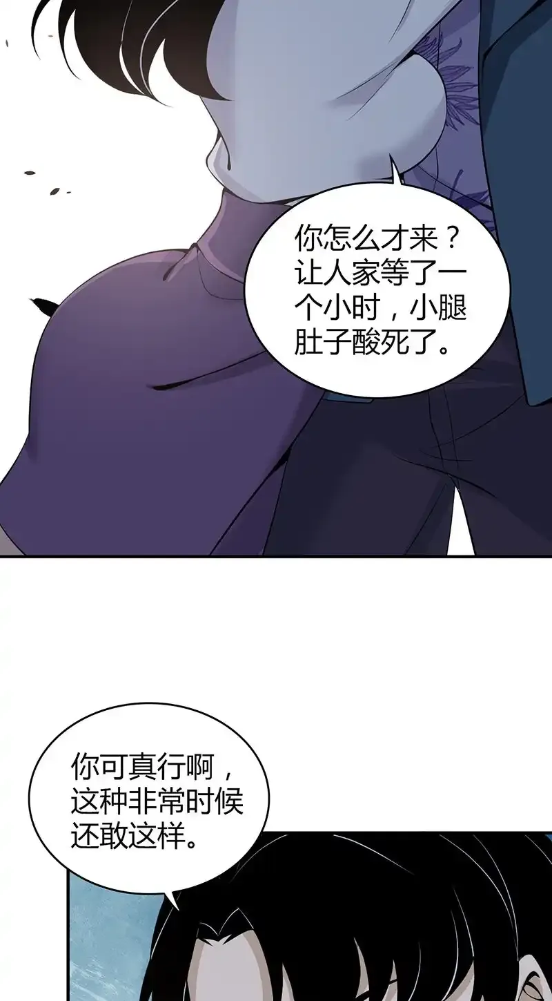 122 无罪谋杀081
