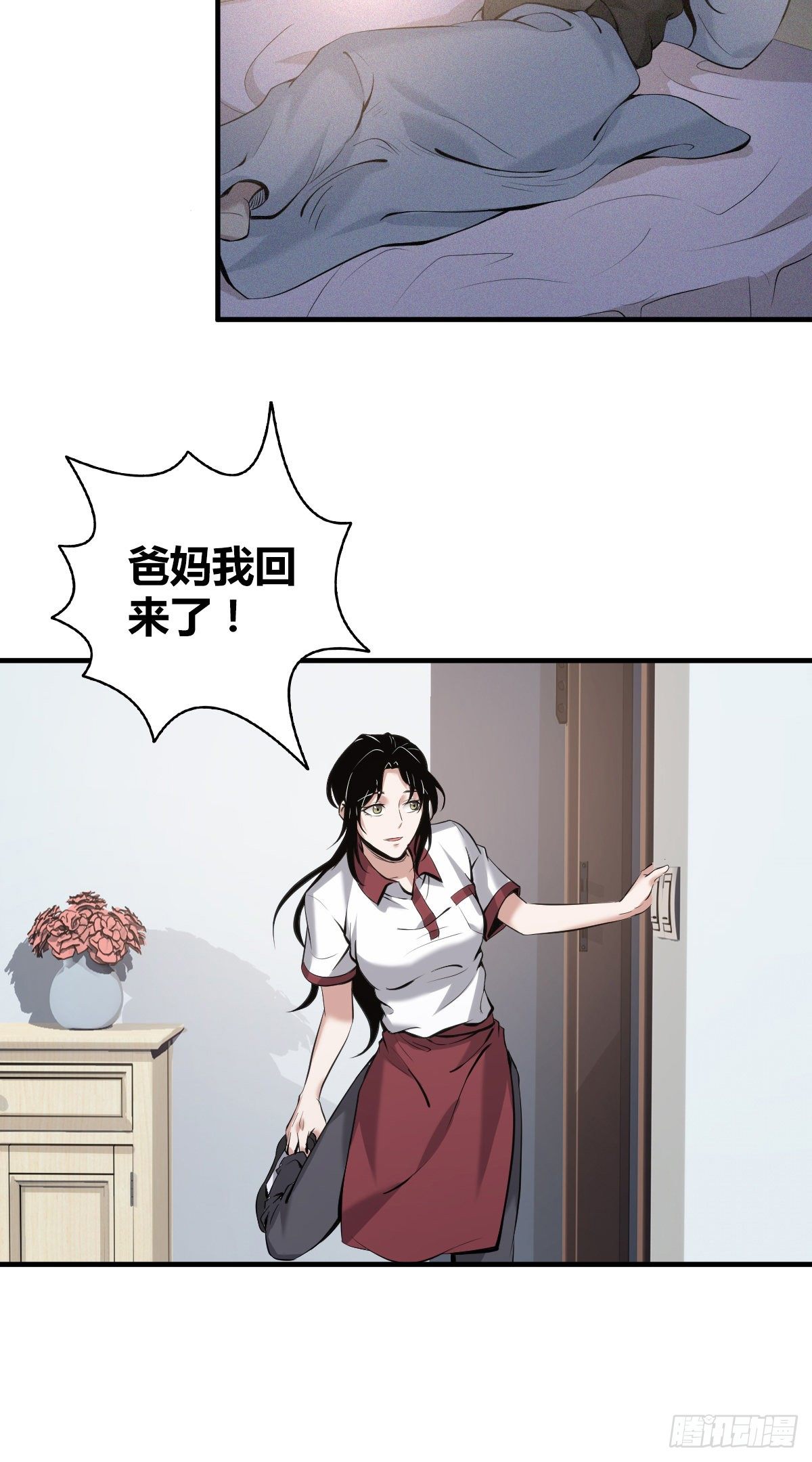 封口女026