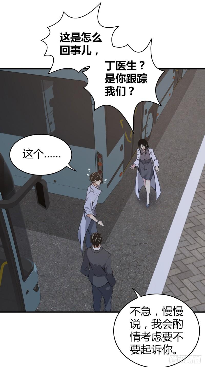 封口女2930