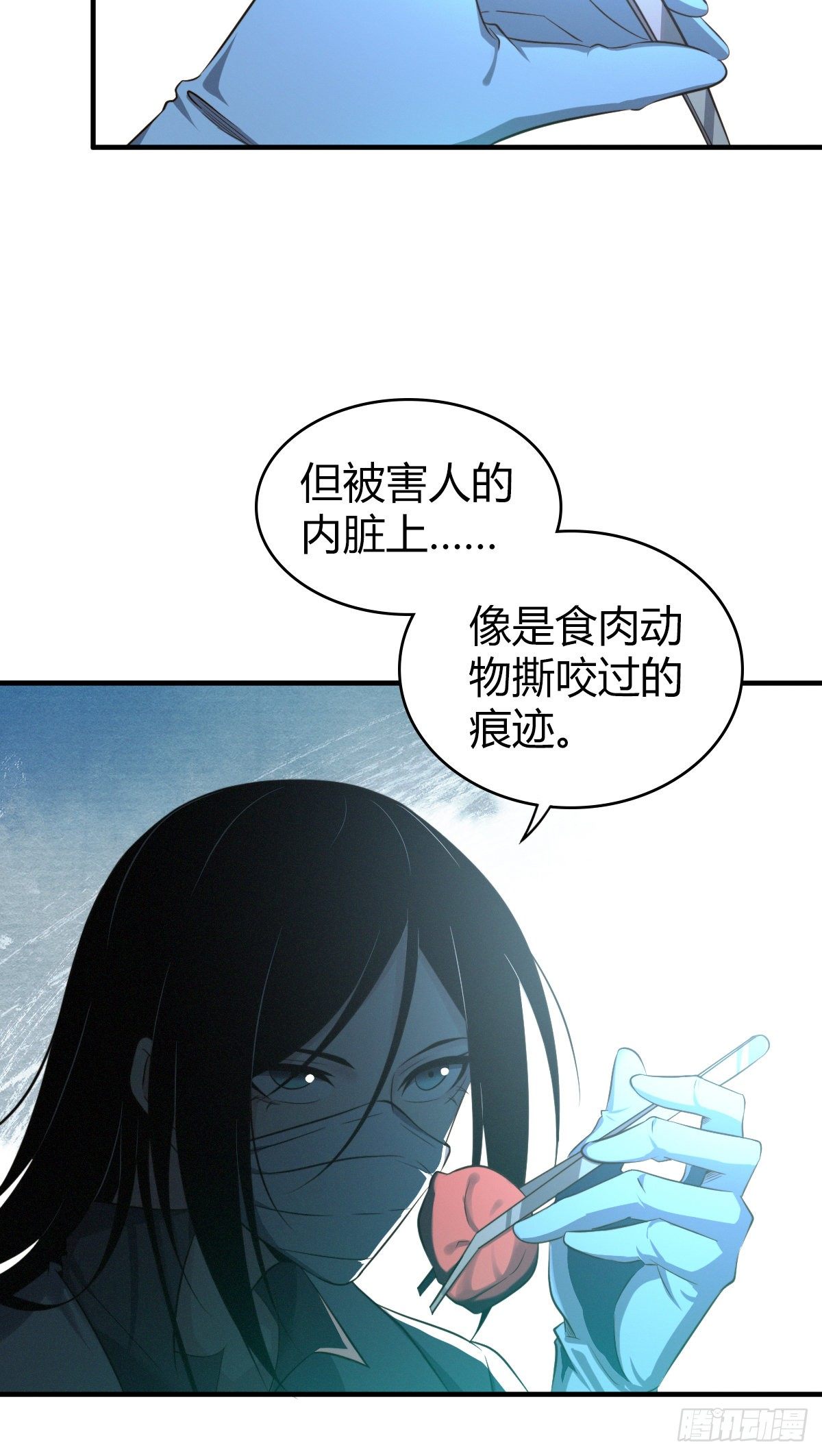 食人晚宴1040