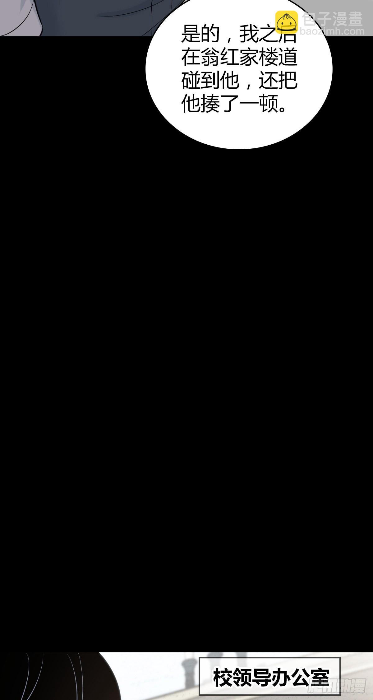 人体积木2714
