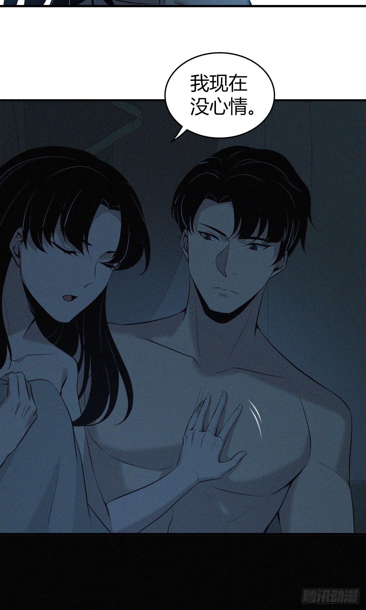 无罪谋杀0137